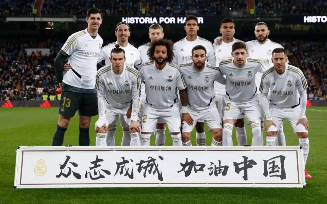 不少球迷看 不少球迷看